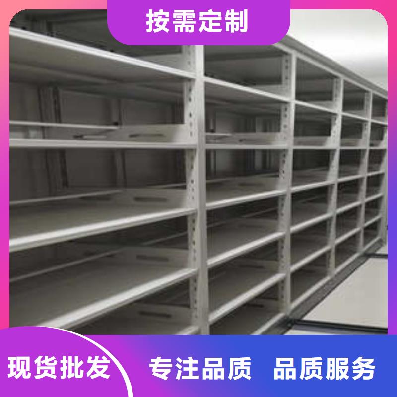移动式密集柜-资质齐全