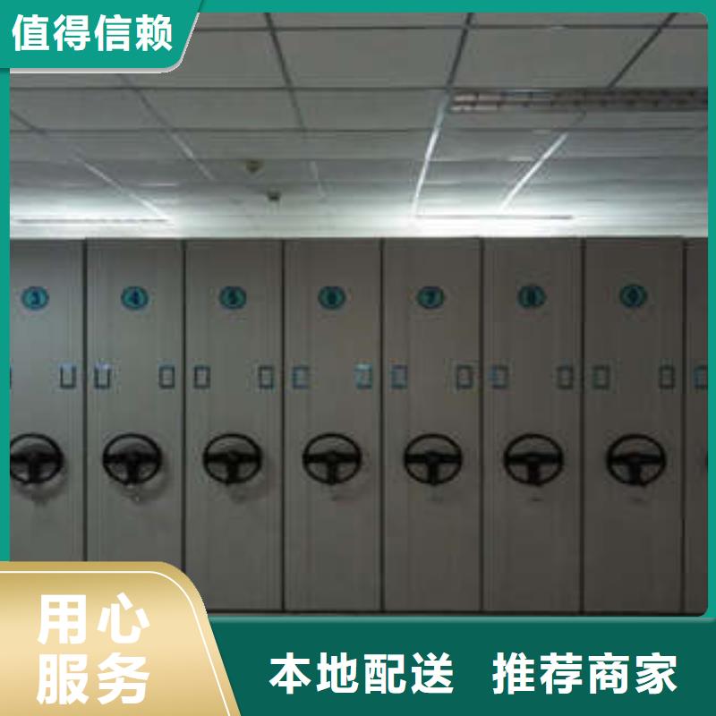 恭请合作【凯美】移动式密集架