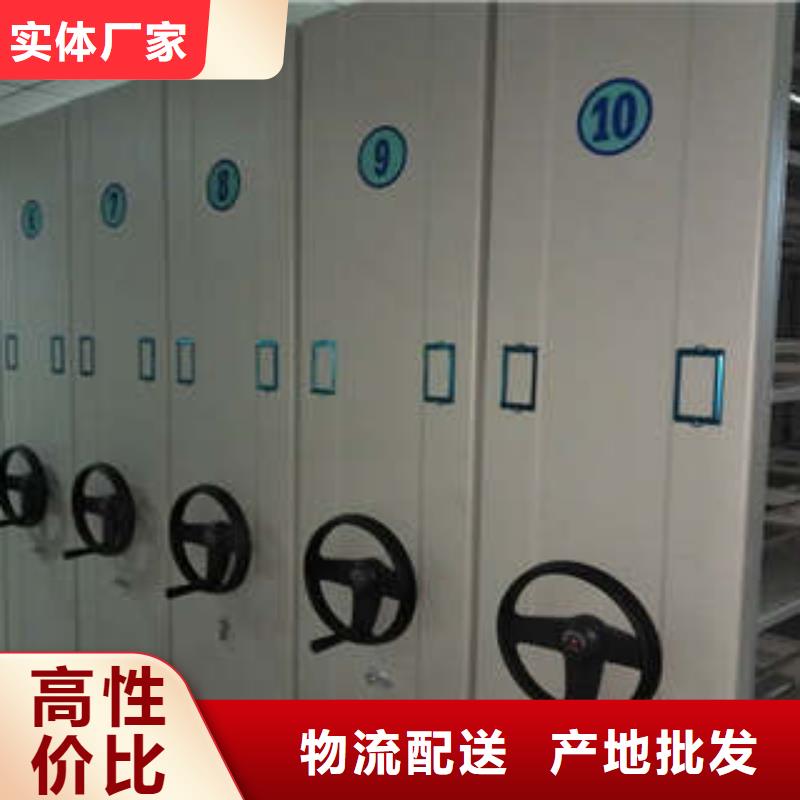 洽谈业务【凯美】资料库密集架