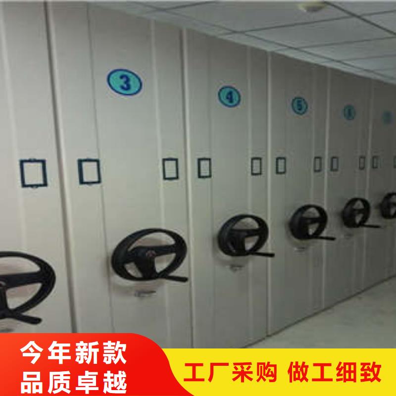 档案室用密集架-看百家不如一问