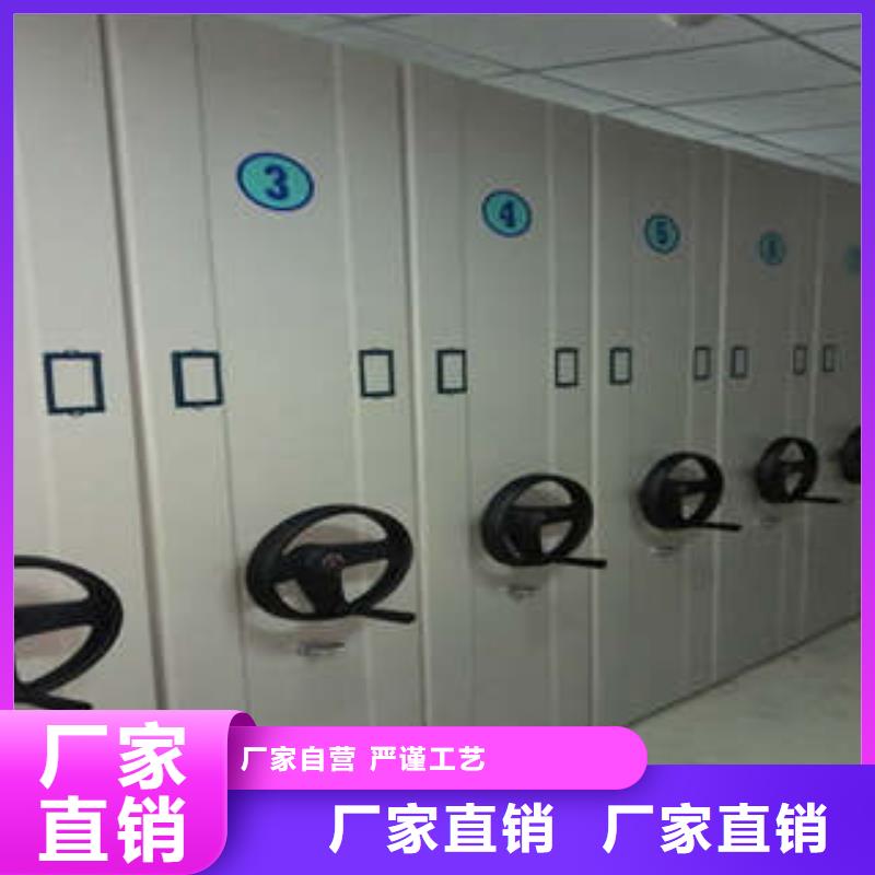恭请惠顾【凯美】电动智能移动密集架
