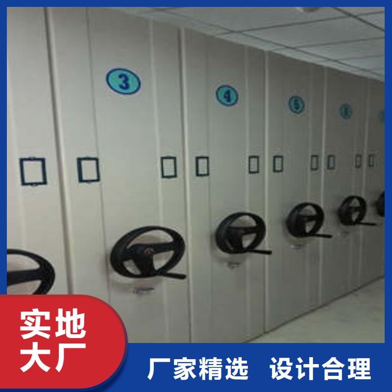 勇创造高【凯美】五指山市方向盘式密集柜