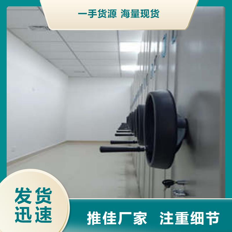 欢迎洽谈【凯美】综合档案密集架