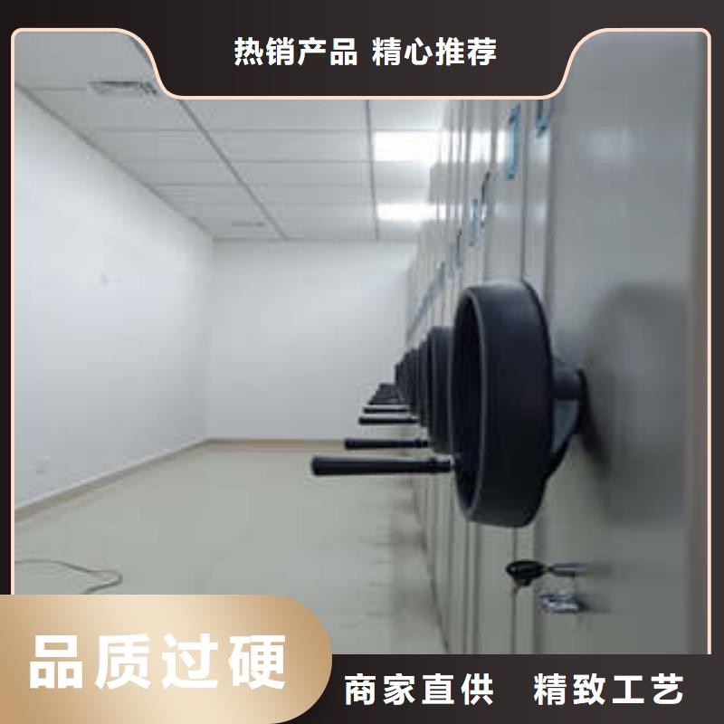 档案室密集柜挂表密集柜用品质赢得客户信赖本地货源