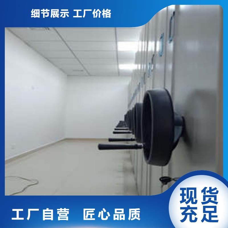 凉片密集柜交货及时