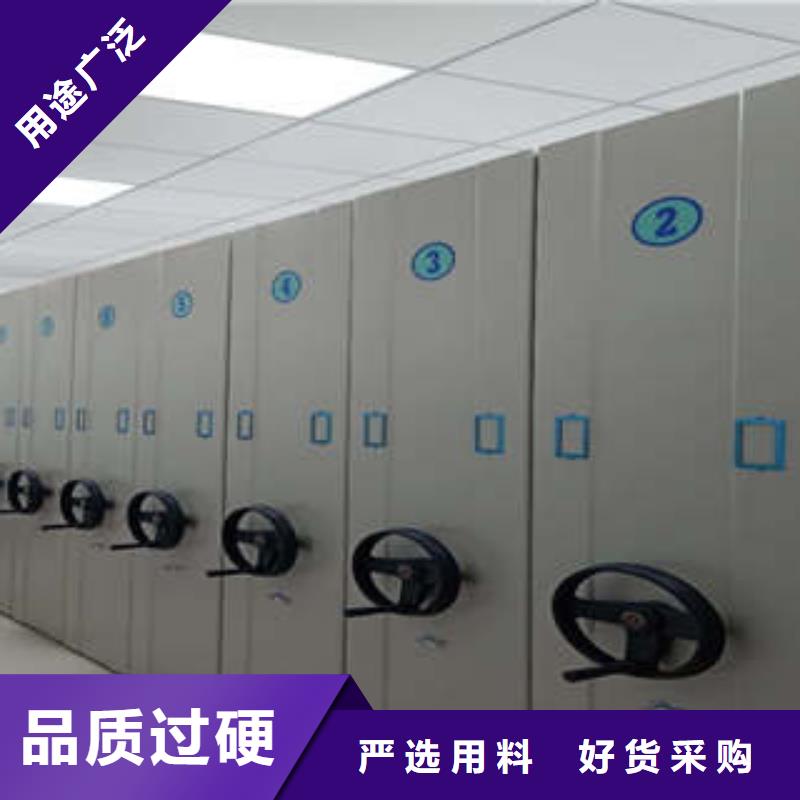 产品的优势所在【凯美】档案室密集文件柜