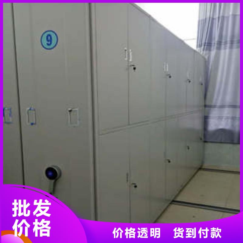 质地优良【凯美】斜拉密集架