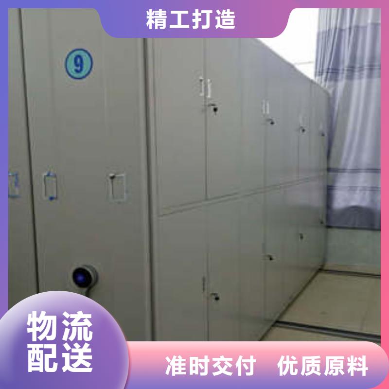 档案室用密集架-看百家不如一问