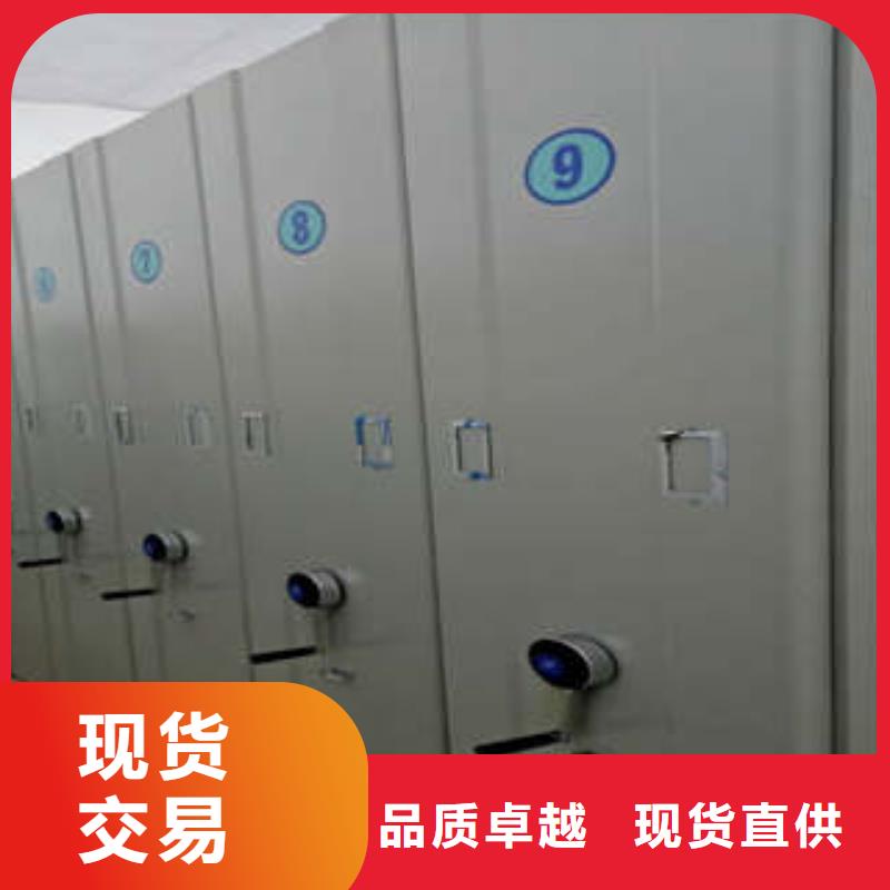 欢迎致电【凯美】智能表库密集柜