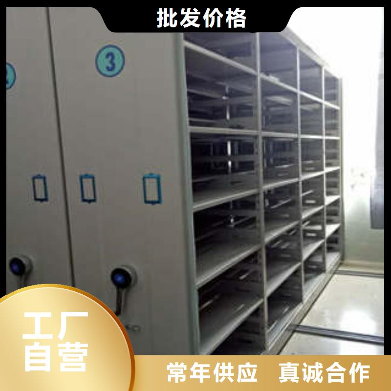 档案室密集柜移动式密集档案橱诚信商家服务热情凯美员工宿舍更衣柜
