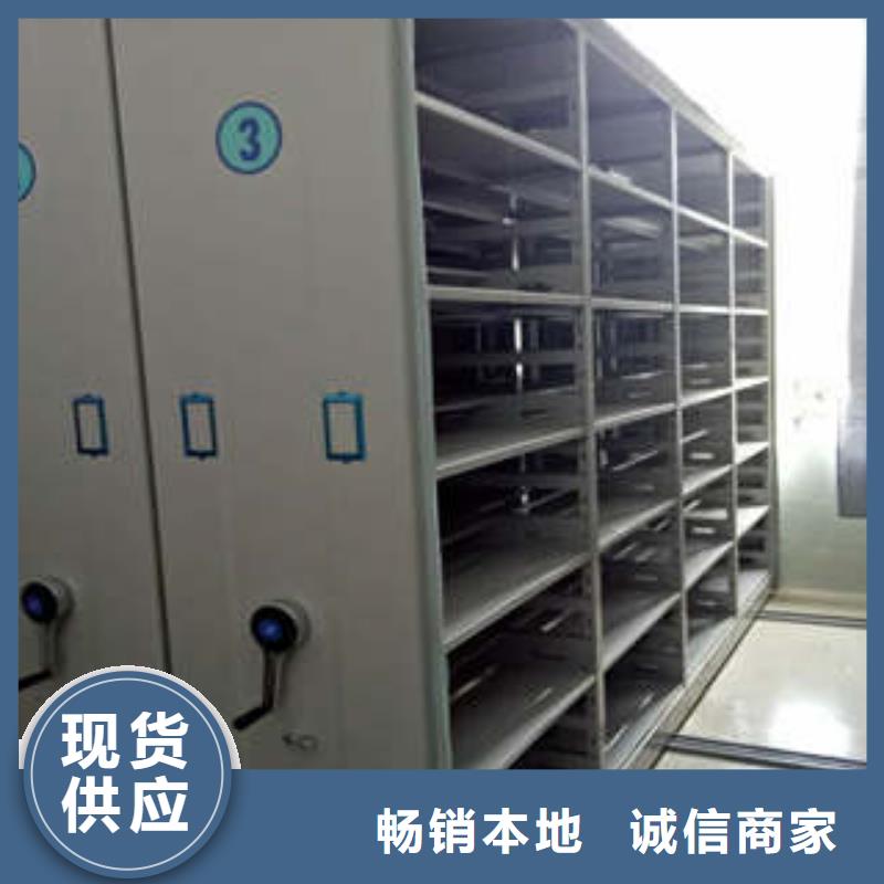 信誉为本【凯美】密集移动档案柜
