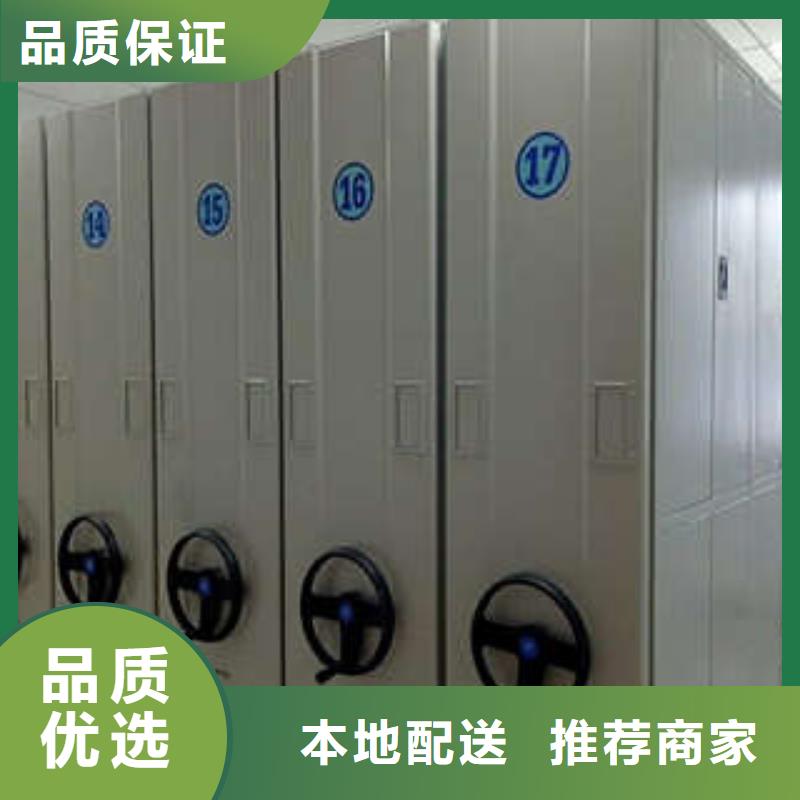 厂家的创造改变格局【凯美】资料库密集架