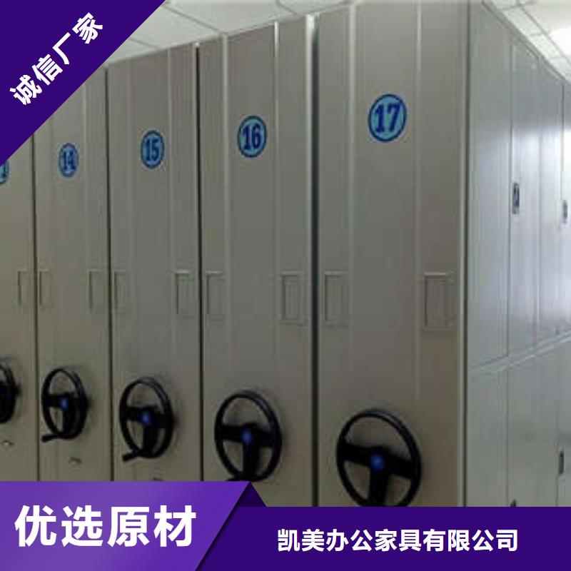 真诚服务【凯美】档案室手摇密集柜