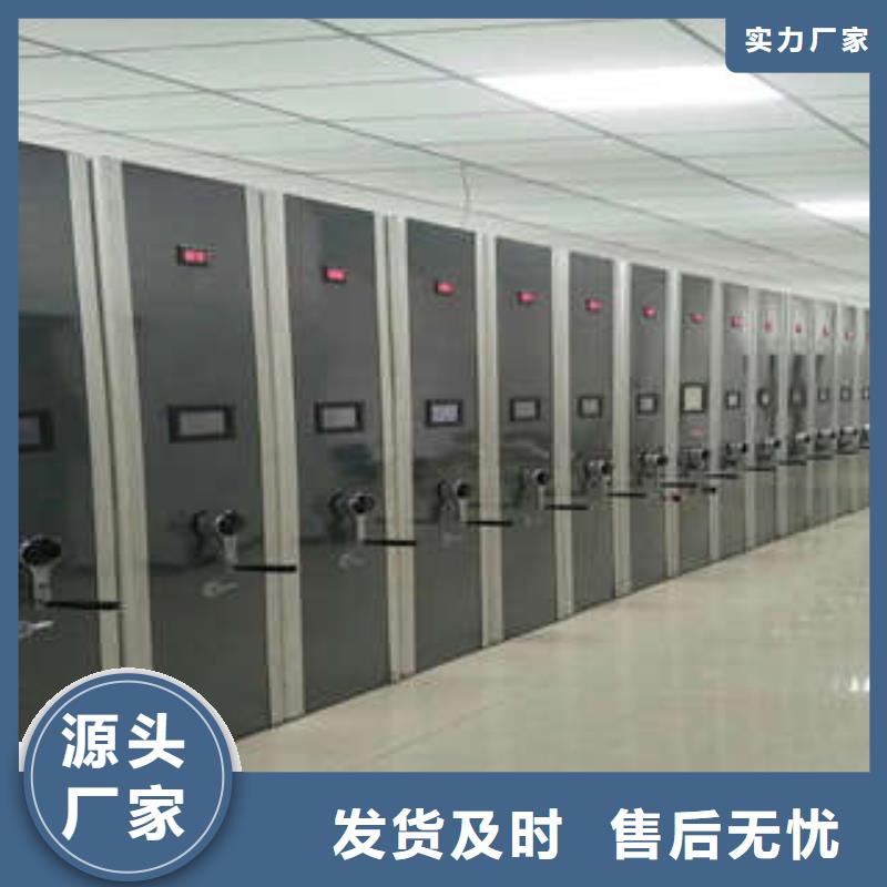 移动式密集柜-资质齐全