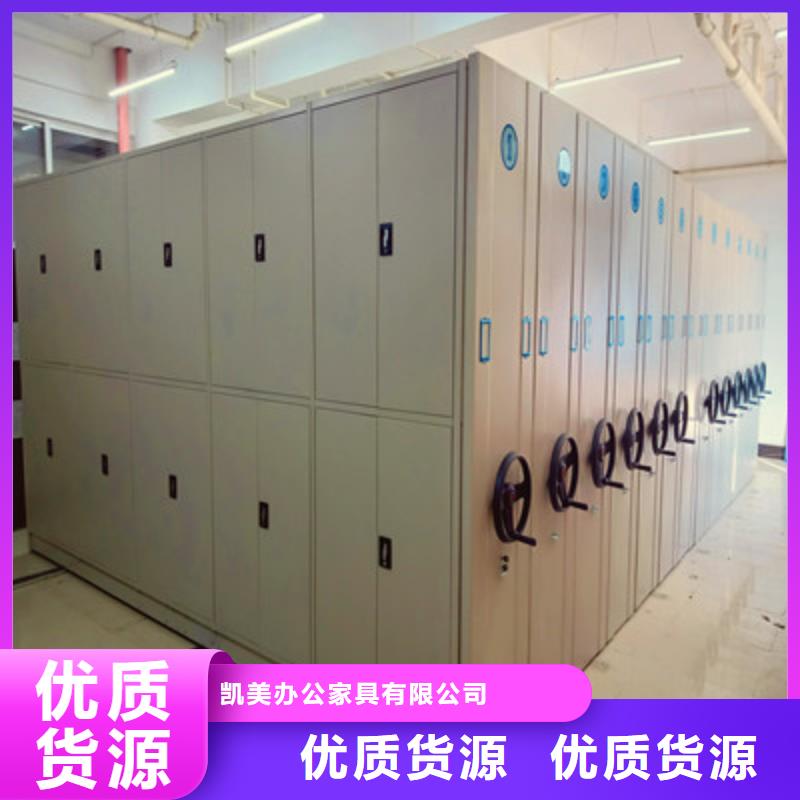 员工宿舍更衣柜凯美档案室密集架钢制手摇密集架质检合格发货