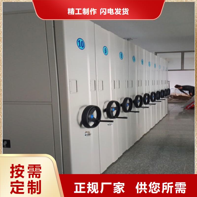 员工宿舍更衣柜凯美【档案室密集架】-密集档案资料柜专注产品质量与服务