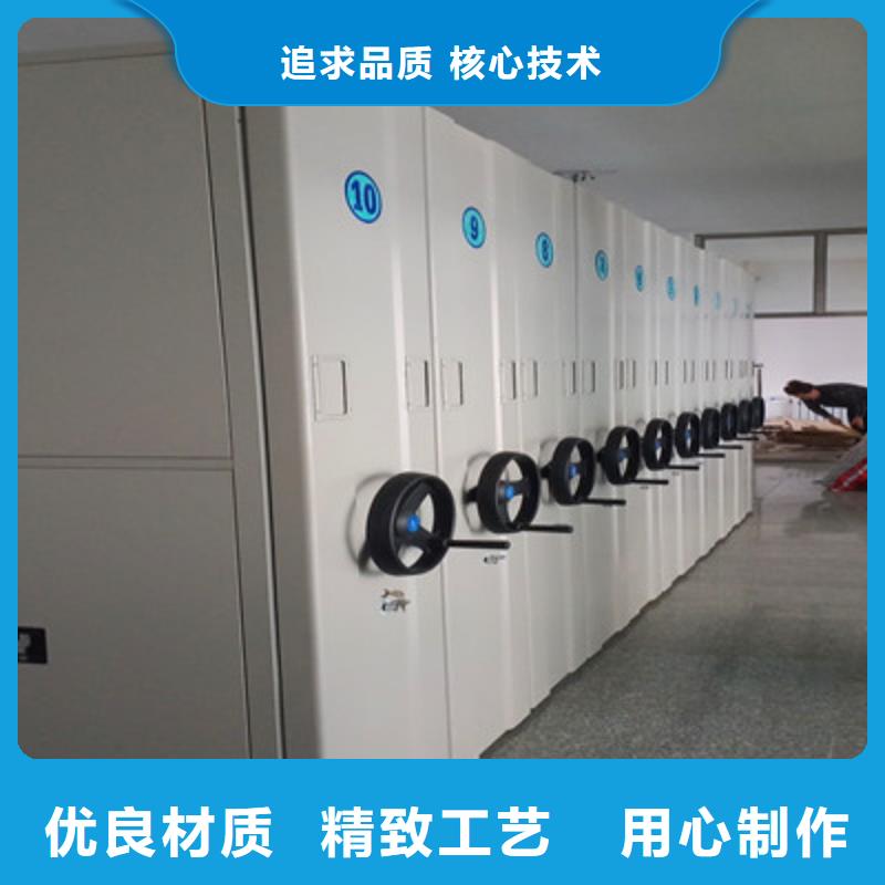 档案室密集架密集型档案移动柜批发货源-凯美办公家具(怒江市分公司)