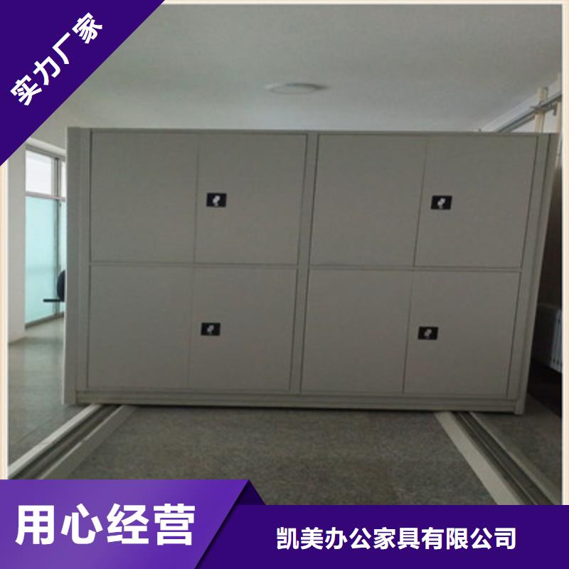 档案室手摇密集柜服务贴心