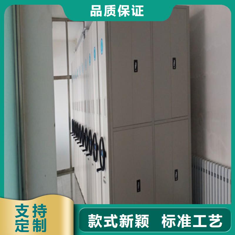【 档案室密集架-手摇档案密集架当地货源】-凯美办公家具(汉中市分公司)