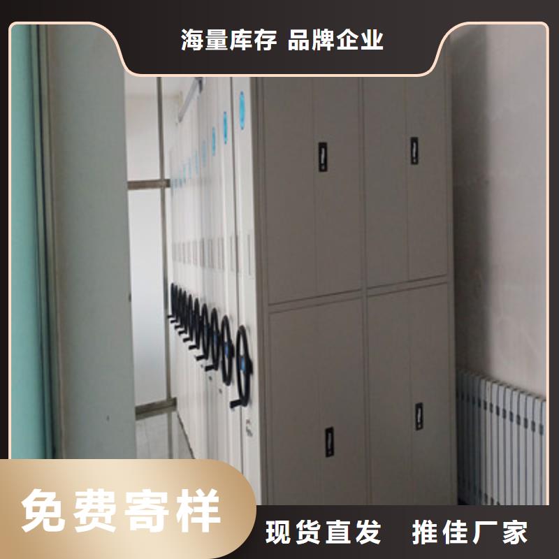 【档案室密集架】_钢制手摇密集架优质工艺-服务区域包括弥渡|祥云|普洱|曲靖|西双版纳|临沧|文山|保山|红河等-产品视频