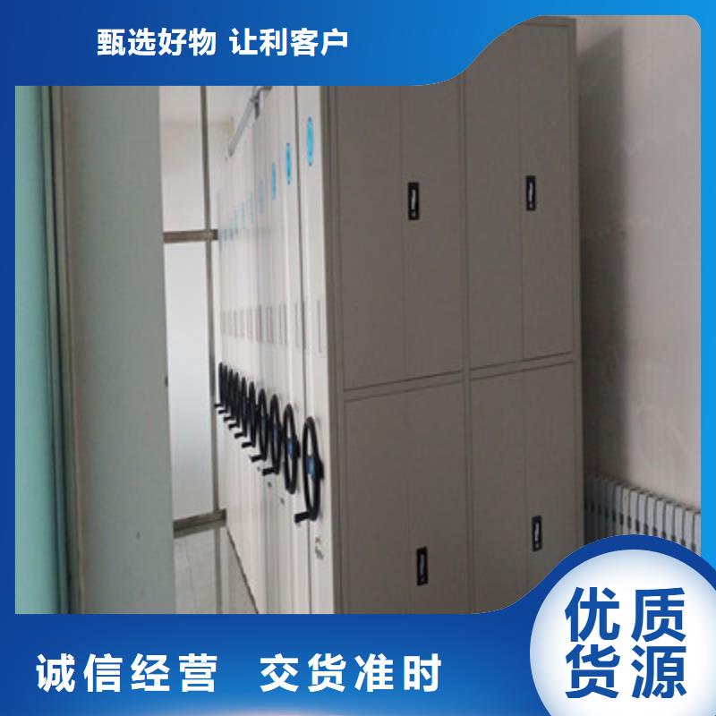 利好发展【凯美】库房密集架