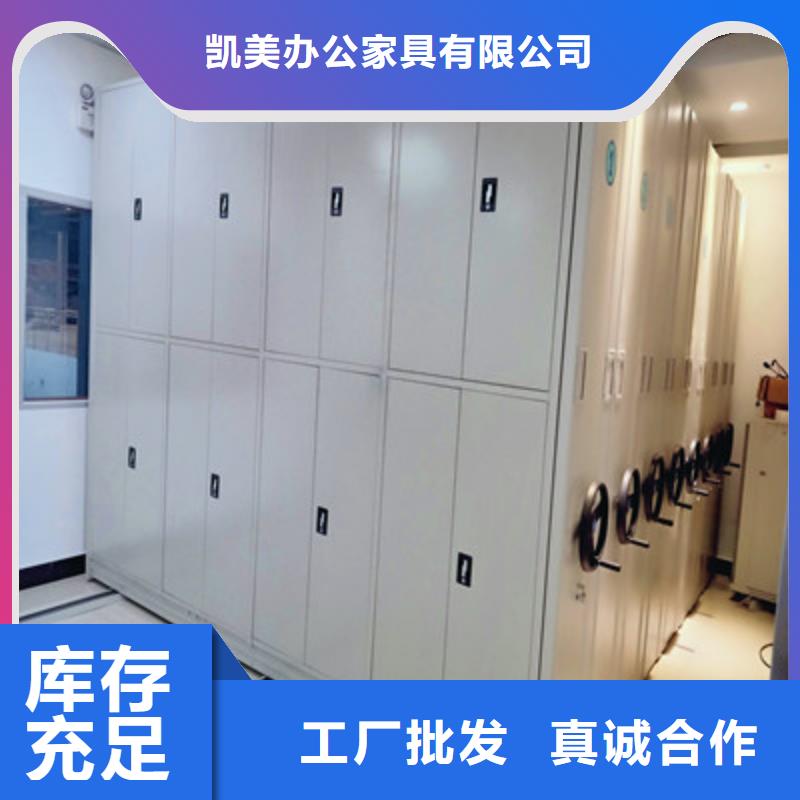 南安|鲤城|厦门|莆田|漳州|宁德|南平档案室密集架-【档案盒密集架】主推产品-凯美