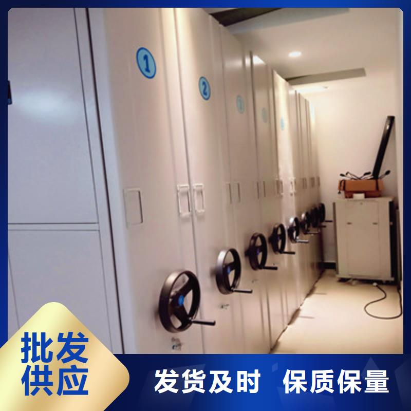 凯美【 档案室密集架移动式密集架现货满足大量采购】-阿奇乐乐