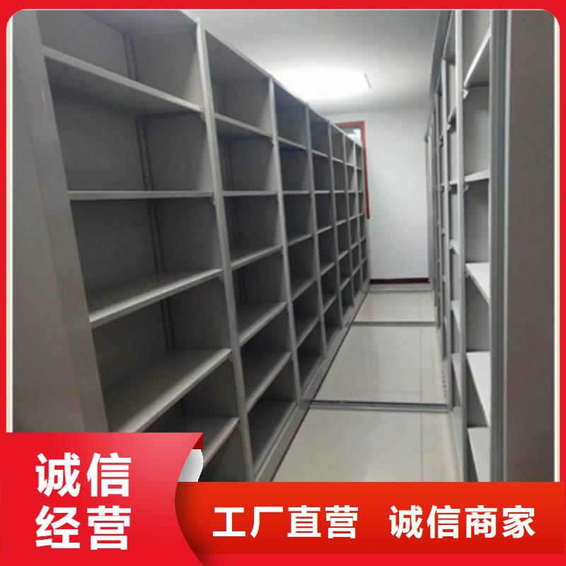 值得信赖的档案室移动密集架公司
