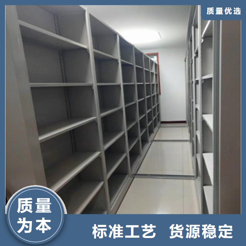 员工宿舍更衣柜凯美【档案室密集架-手摇档案密集架品质保证实力见证】