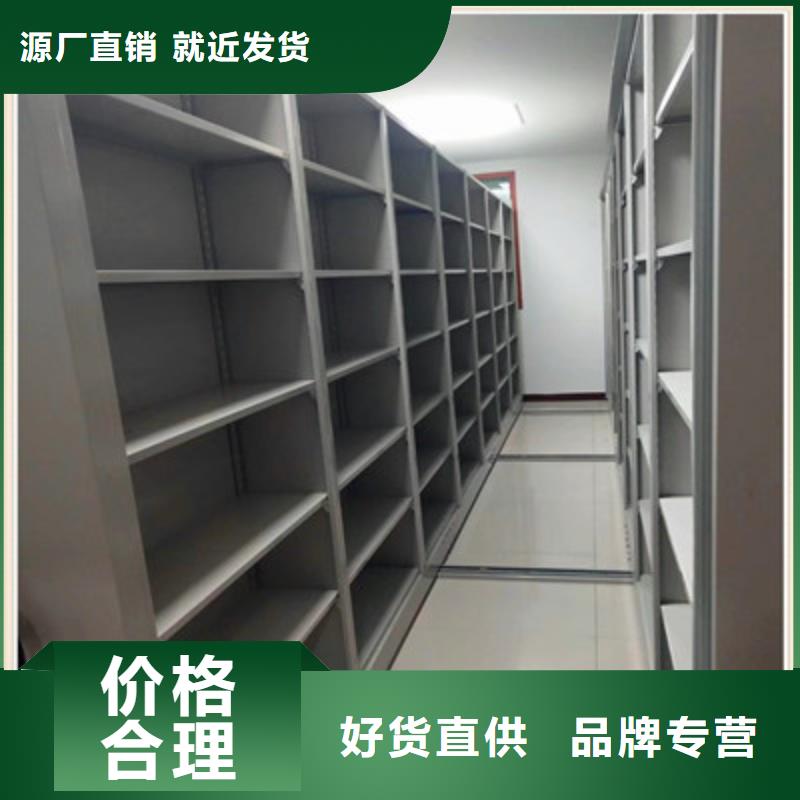 凯美【 档案室密集架移动式密集架现货满足大量采购】-阿奇乐乐