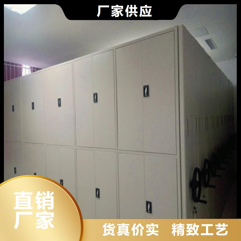 【 档案室密集架 图书馆智能密集柜优选原材】-凯美办公家具(乐山市分公司)