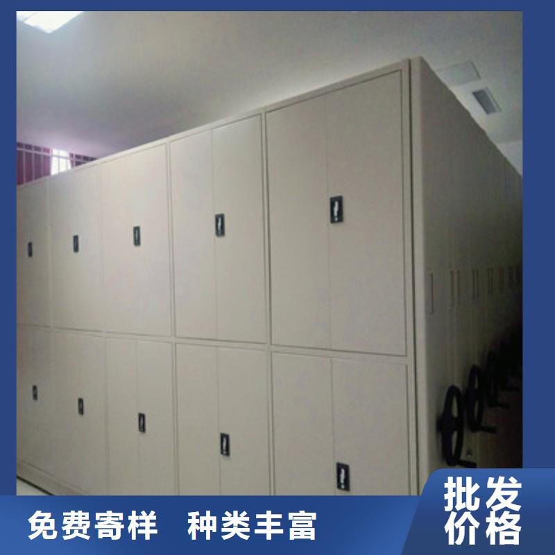 现货诚信为本【凯美】会计密集架