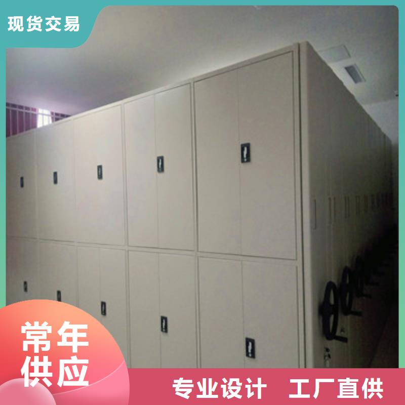 立足实际【凯美】手动移动档案柜
