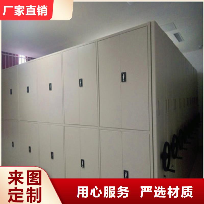 南安|鲤城|厦门|莆田|漳州|宁德|南平档案室密集架-【档案盒密集架】主推产品-凯美