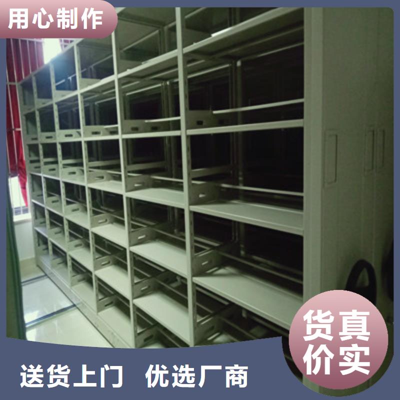 档案室密集架电脑控制密集架好产品不怕比精心选材