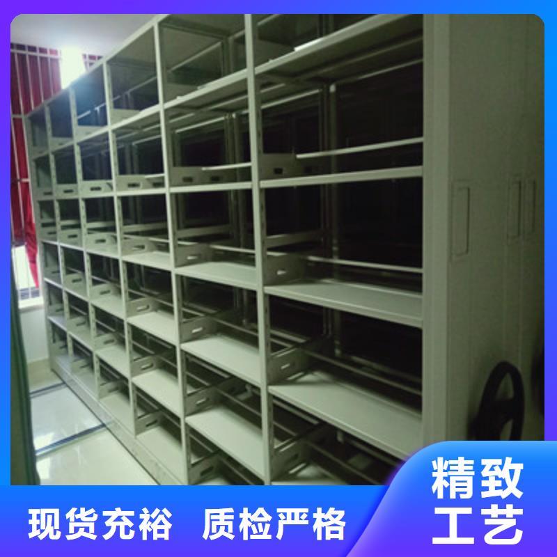 【档案室密集架】-移动密集柜产地源头好货|枣强|饶阳|廊坊|张家口|保定|石家庄|承德|邢台货源