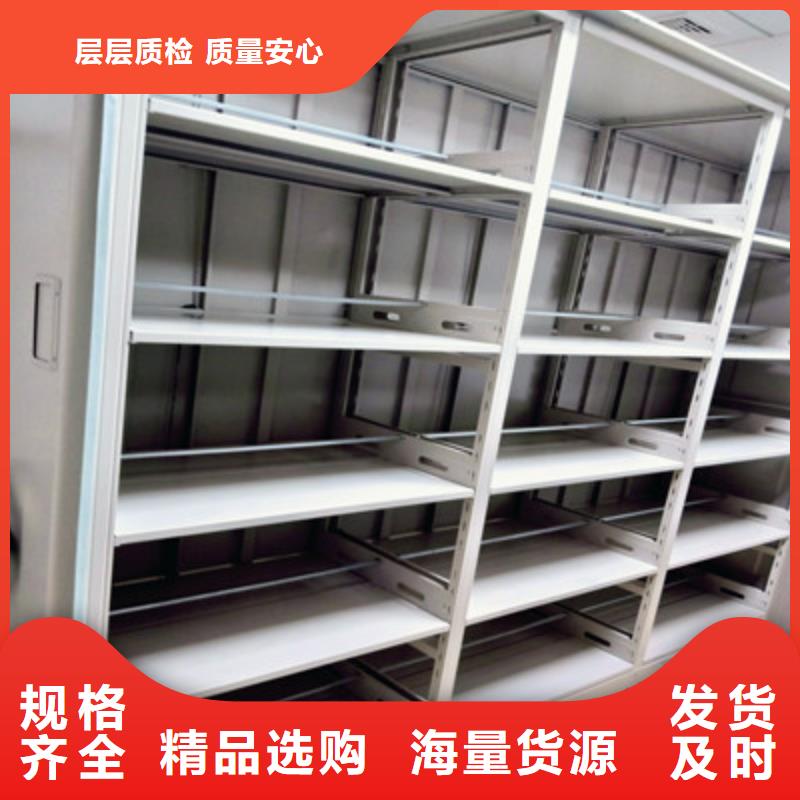 问答知识【凯美】移动密集型书架