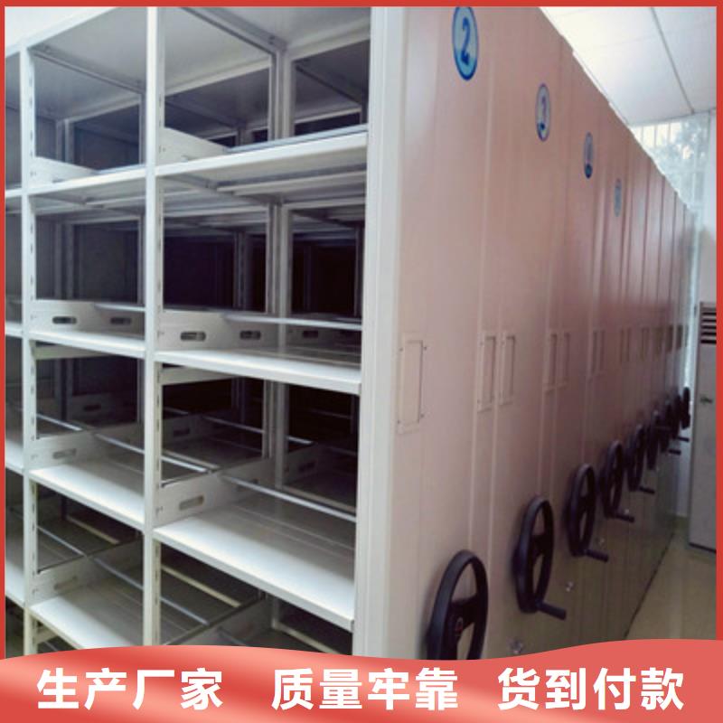 现货诚信为本【凯美】会计密集架