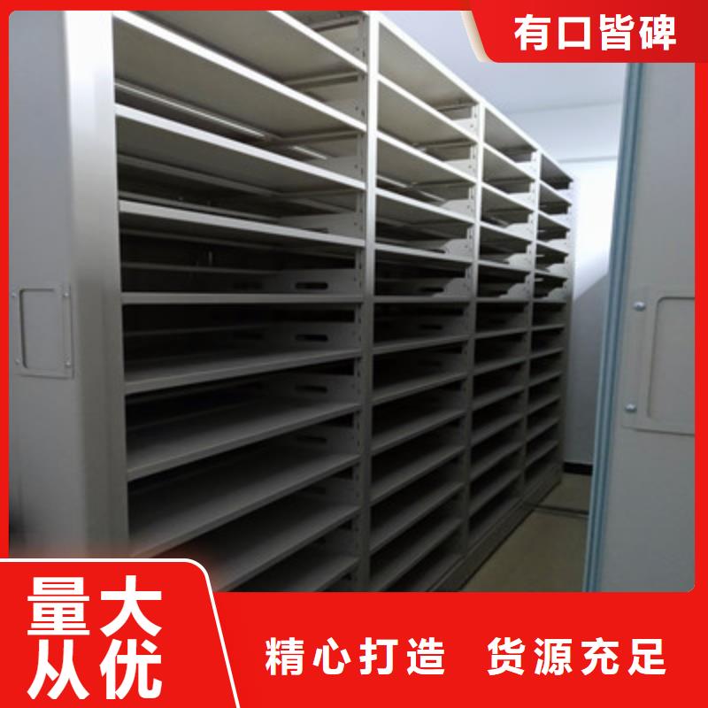 利好发展【凯美】库房密集架