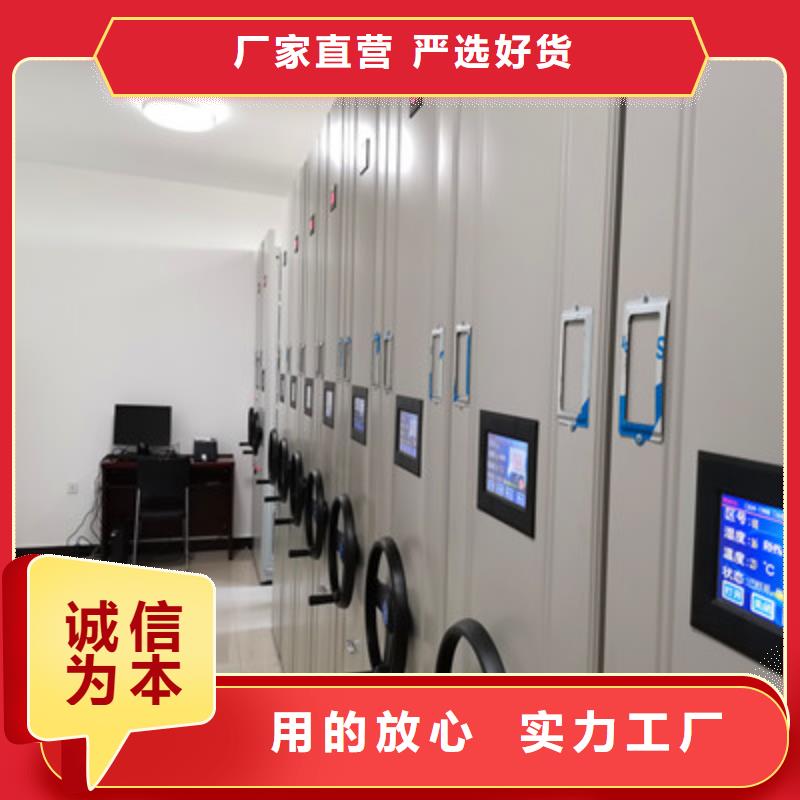 【图】密集柜档案架厂家