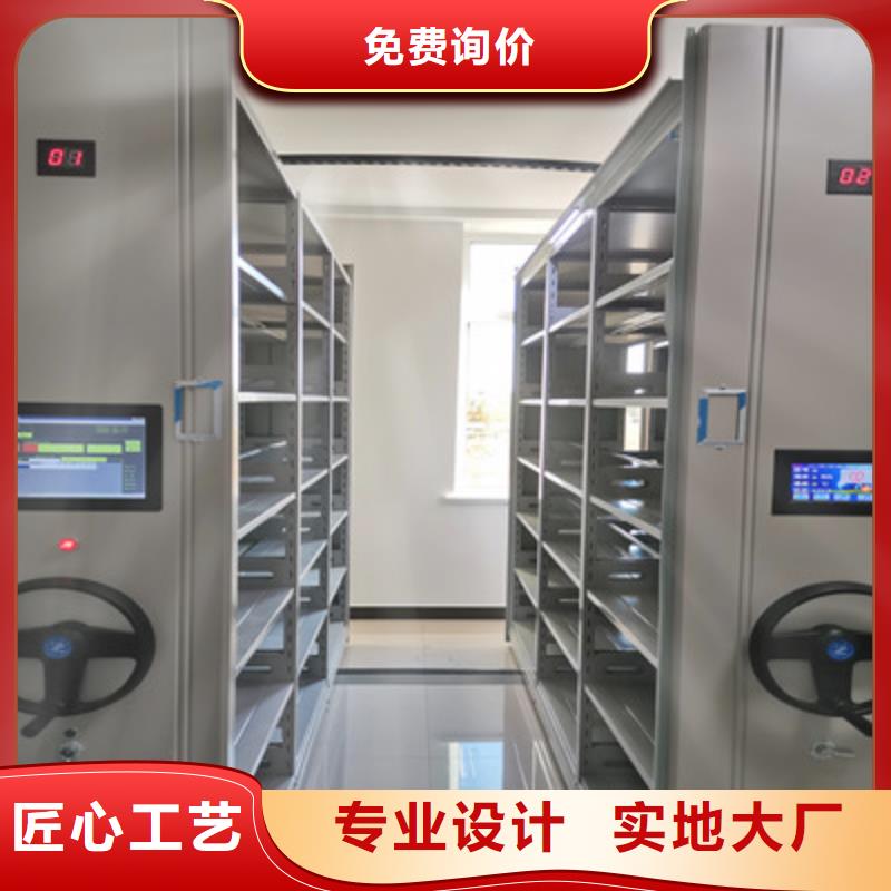 共同合作【凯美】图书密集柜