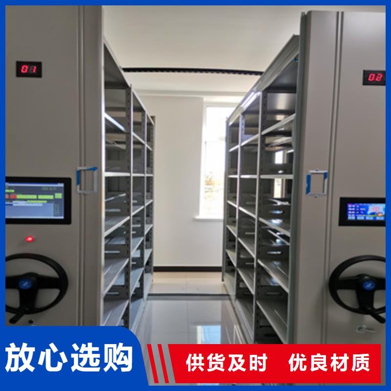 让利销售【凯美】密集移动档案柜