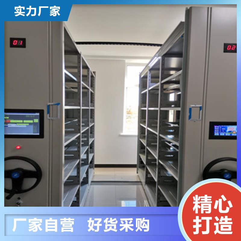 档案室密集架 【办公室密集柜】加工定制-凯美办公家具(汕尾市分公司)