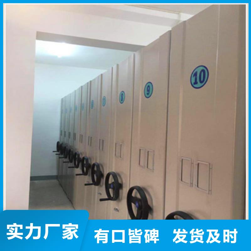 档案室密集架 【办公室密集柜】加工定制-凯美办公家具(汕尾市分公司)