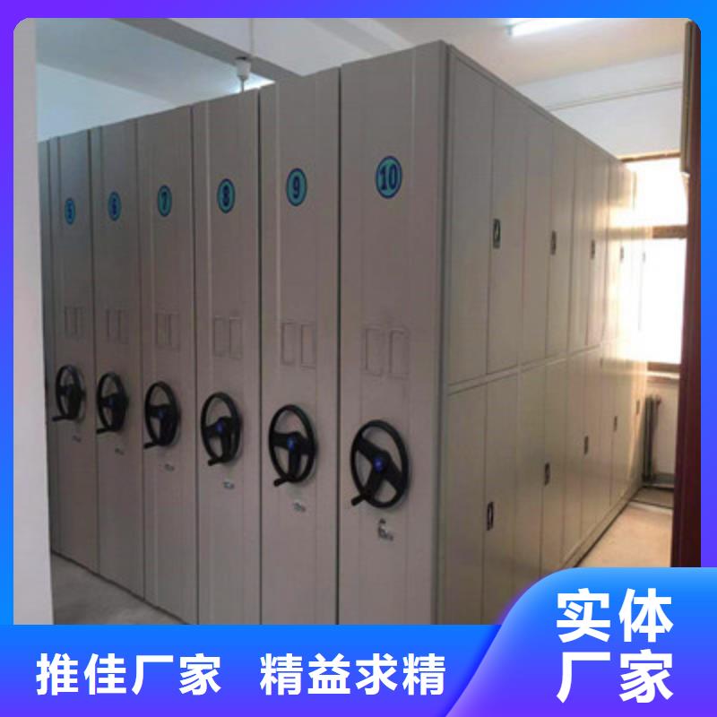 出货快的会计凭证密集柜厂家