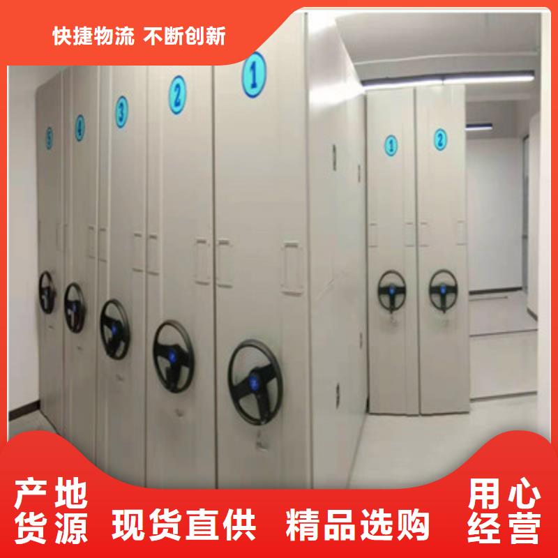 现货供应手摇财务凭证密集架_实力厂家