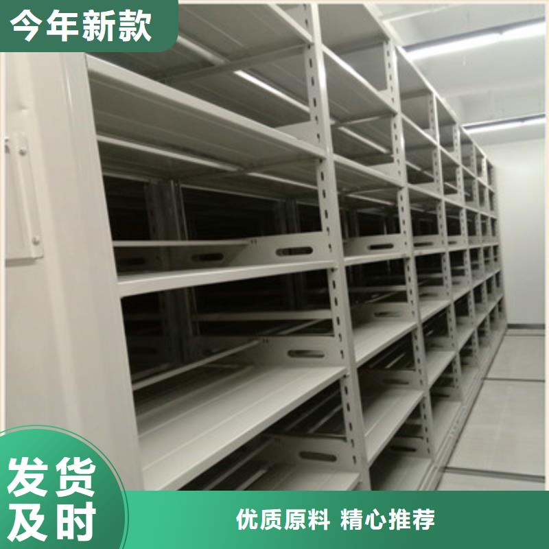 诚信经营【凯美】电动智能移动密集架
