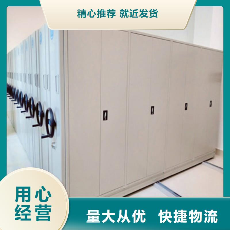 资料室密集柜厂家直销_售后服务保障