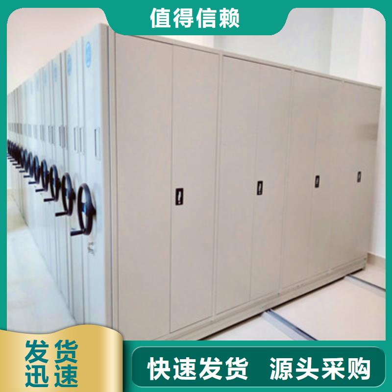 恭请合作【凯美】仓储密集柜