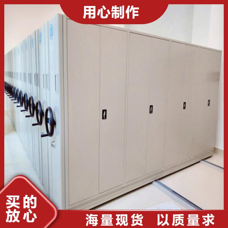 档案室手摇密集柜服务贴心